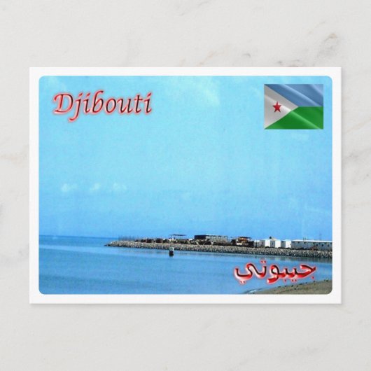 Djibouti - Aral Plage - Briefkaart (Voorkant)