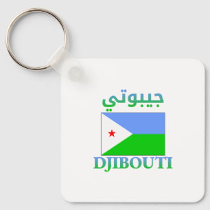 Djibouti Vlag جيبوتي Arabisch & Engels WordArt Sleutelhanger