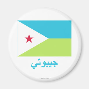 Djibouti vlag met naam in het Arabisch Magneet