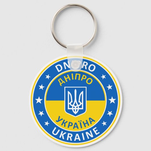 Dnipro Ukraine Sleutelhanger (Voorkant)