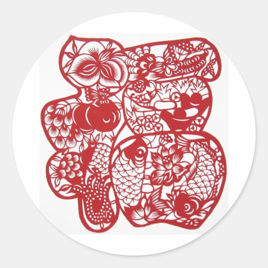 document scherp Rood Chinees Nieuwjaar Lucky Symbo Ronde Sticker (Voorkant)