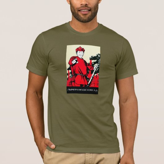 Doe mee! t-shirt (Voorkant)