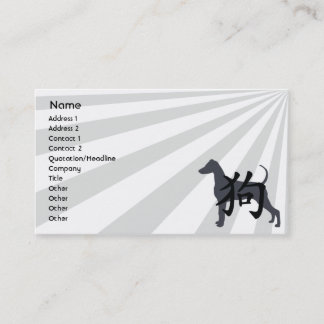 Dog - Business Visitekaartje