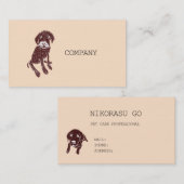 DOG　CARE　PROFESSIONAL VISITEKAARTJE (Voorkant / Achterkant)