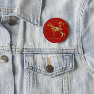 Dog Chinese Zodiac Horoscoop sterrenbeeld Ronde Button 5,7 Cm