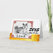Dog Painting Happy Chinese New Year 2018 Kaart (Voorkant)