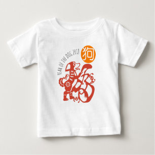 Dog Papercut Chinees nieuwjaar 2018 Baby W T-shirt