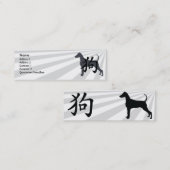 Dog - Skinny Mini Visitekaartje (Voorkant / Achterkant)