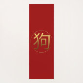 Dog Year Gold embossed effect Sybol Yoga Mat (Achterkant)