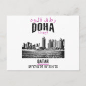 Doha Briefkaart (Voorkant)
