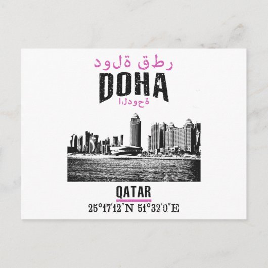 Doha Briefkaart (Voorkant)