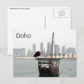 doha dhow briefkaart (Voorkant / Achterkant)