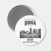Doha Magneet (Voorkant / Achterkant)
