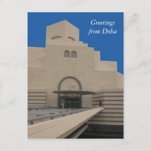 doha museum begroetingen briefkaart