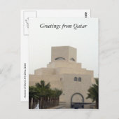 doha museum bomen briefkaart (Voorkant / Achterkant)
