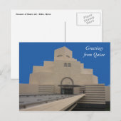 doha museum briefkaart (Voorkant / Achterkant)