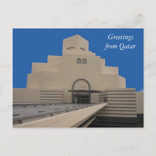 doha museum briefkaart (Voorkant)