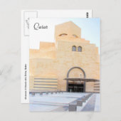 doha qatar museum briefkaart (Voorkant / Achterkant)