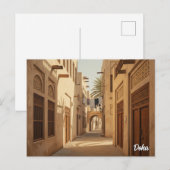 Doha Qatar Travel Briefkaart (Voorkant / Achterkant)