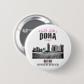 Doha Ronde Button 5,7 Cm (Voorkant /achterkant)