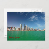 Doha Skyline, 2011 Briefkaart (Voorkant / Achterkant)