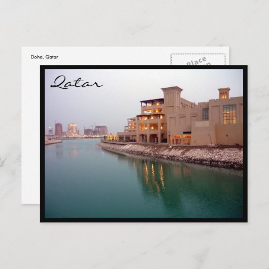 doha - wateren briefkaart (Voorkant / Achterkant)