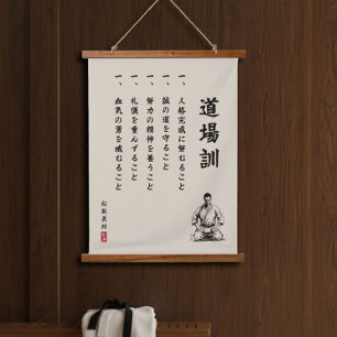 Dojo Kun – De Vijf Principes van Karate Hangend Wandkleed