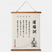 Dojo Kun – The Five Precepts of Karate Hangend Wandkleed (Voorkant)