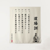 Dojo Kun – The Five Precepts of Karate Wandkleed (Voorkant)