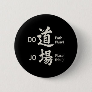 DOJO - Pad Plaats Japans Kanji Martial Arts Ronde Button 5,7 Cm