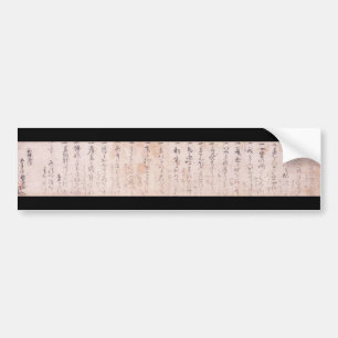 Dokkodo (Musashi) Bumpersticker