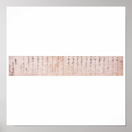 Dokkodo (Musashi) Poster (Voorkant)