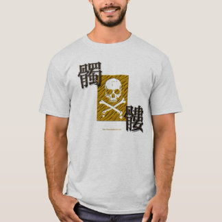 dokuro2 t-shirt