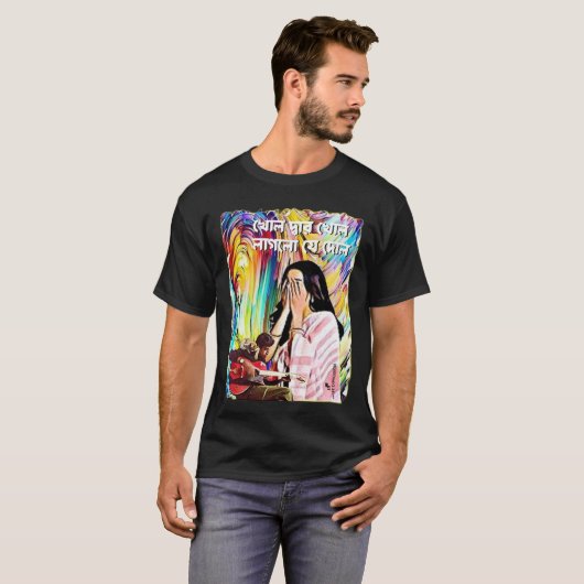 Dol d'expression sage ou T-shirt Customisé Holi (Devant entier)