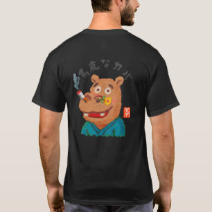 Dome hippo (Baka Na Kaba) T-shirt