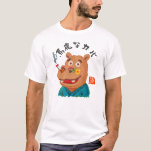 Dome Kaffer (BakaNaKaba) T-shirt