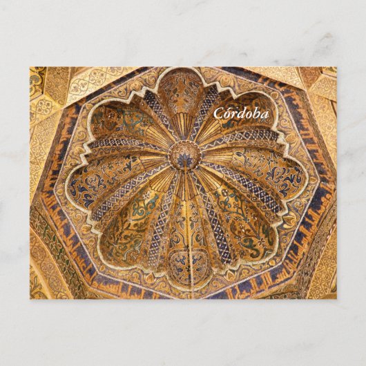 Dome van de Maqsura Briefkaart (Voorkant)