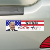 Donald Trump 2020 in het Hebreeuws - Amerikaanse v Bumpersticker (Op auto)