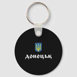 Donetsk Oekraïne Donetsk Roots  Sleutelhanger