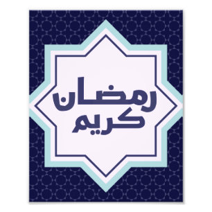 Donkerblauw islamitisch geometrisch patroon foto afdruk