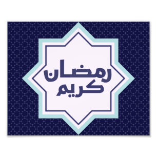 Donkerblauw islamitisch geometrisch patroon foto afdruk