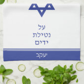 Donkerblauw Joods Al Netilat Yadayim Handwashing Theedoek (Gevouwen)