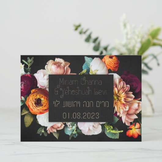 Donkere en mooie joodse Chuppah nodigt uit in het Kaart (Staand voorkant)