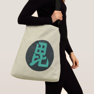 donkergroene Uesugi Japan Mon Vector Art Crossbody Tas