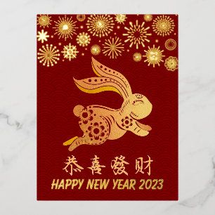 Donkerrode Chinese lanar nieuwjaar goudkonijn Folie Feestdagen Briefkaart