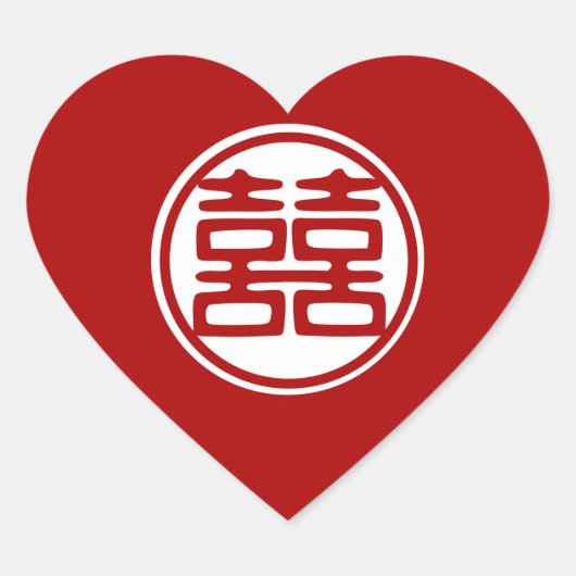 Donkerrood dubbel geluk - rond hart sticker (Voorkant)