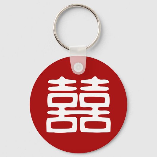 Donkerrood dubbel geluk - Vet Sleutelhanger (Voorkant)