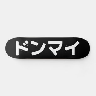 Donmai ドンマ イvind het niet erg Japans Slang Nihongo Skateboard