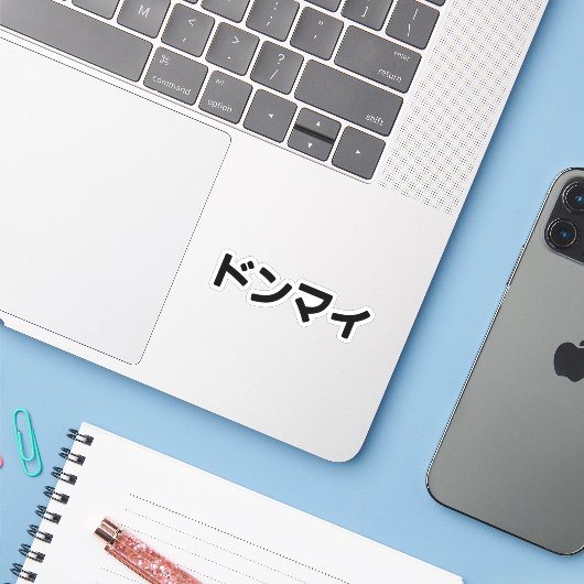 Donmai ドンマ イvind het niet erg Japans Slang Nihongo Sticker (Laptop met iPhone)
