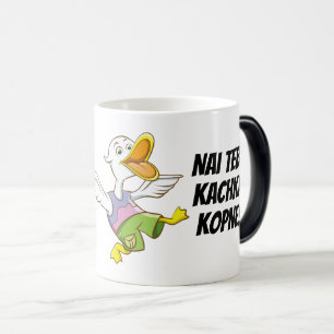 Donné un coup de pied par le canard ! Tasse